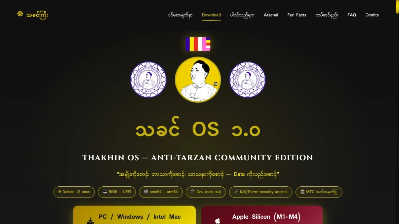 Live website capture · September 2026