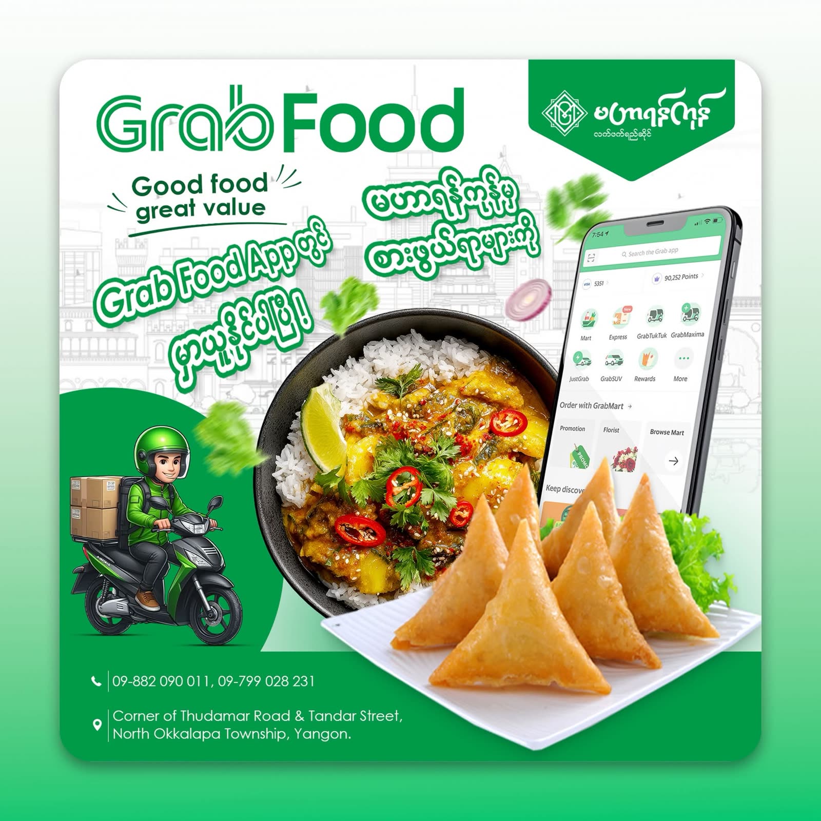 Mahar Yangon Teashop is available on GrabFood