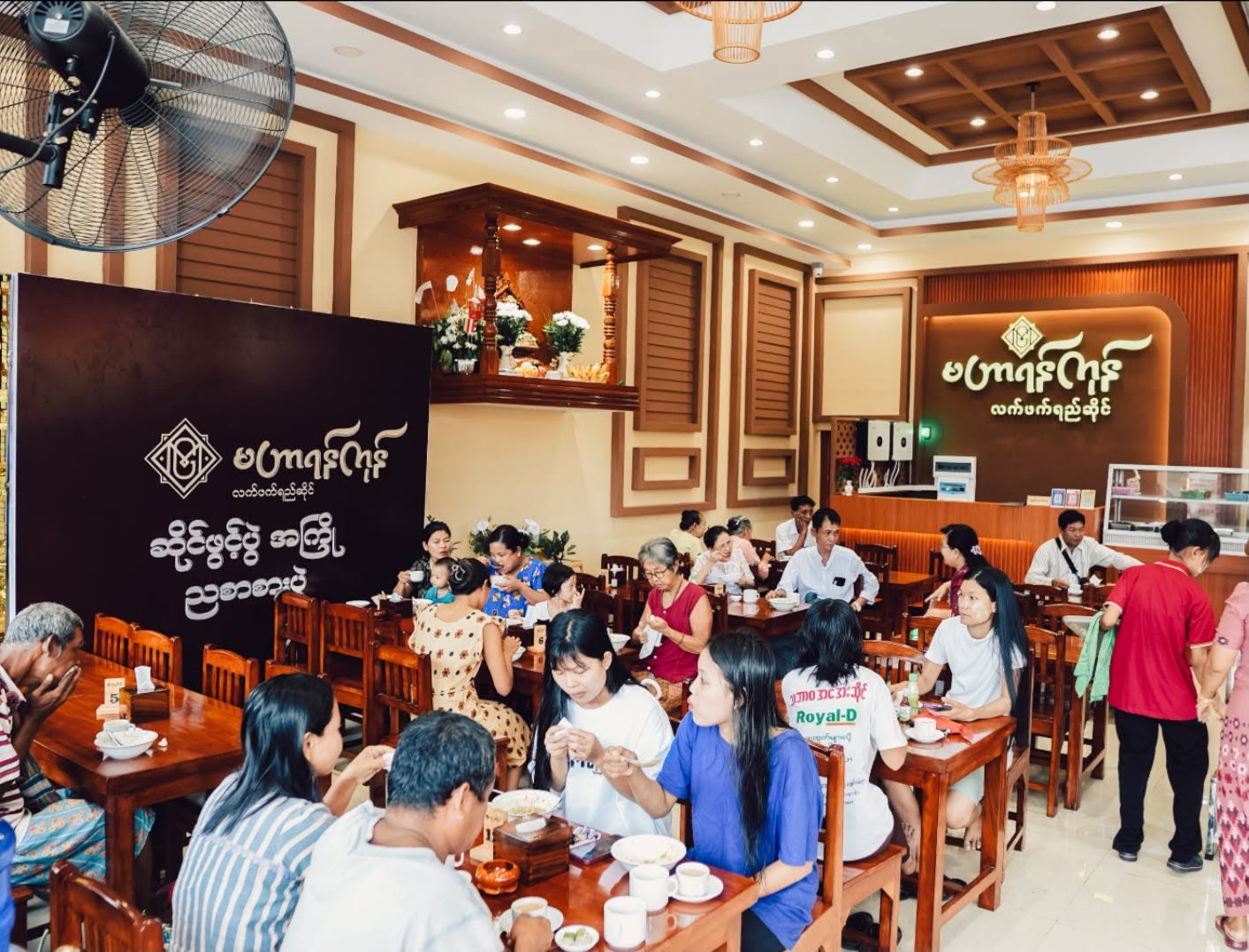Guests at the Mahar Yangon Teashop opening celebration